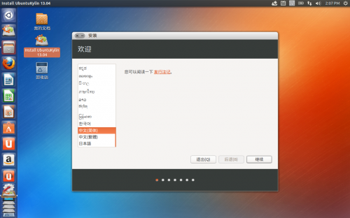 开源评选