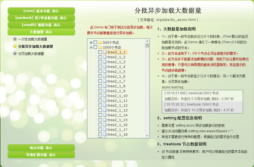 开源评选