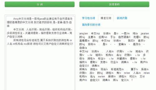 开源评选